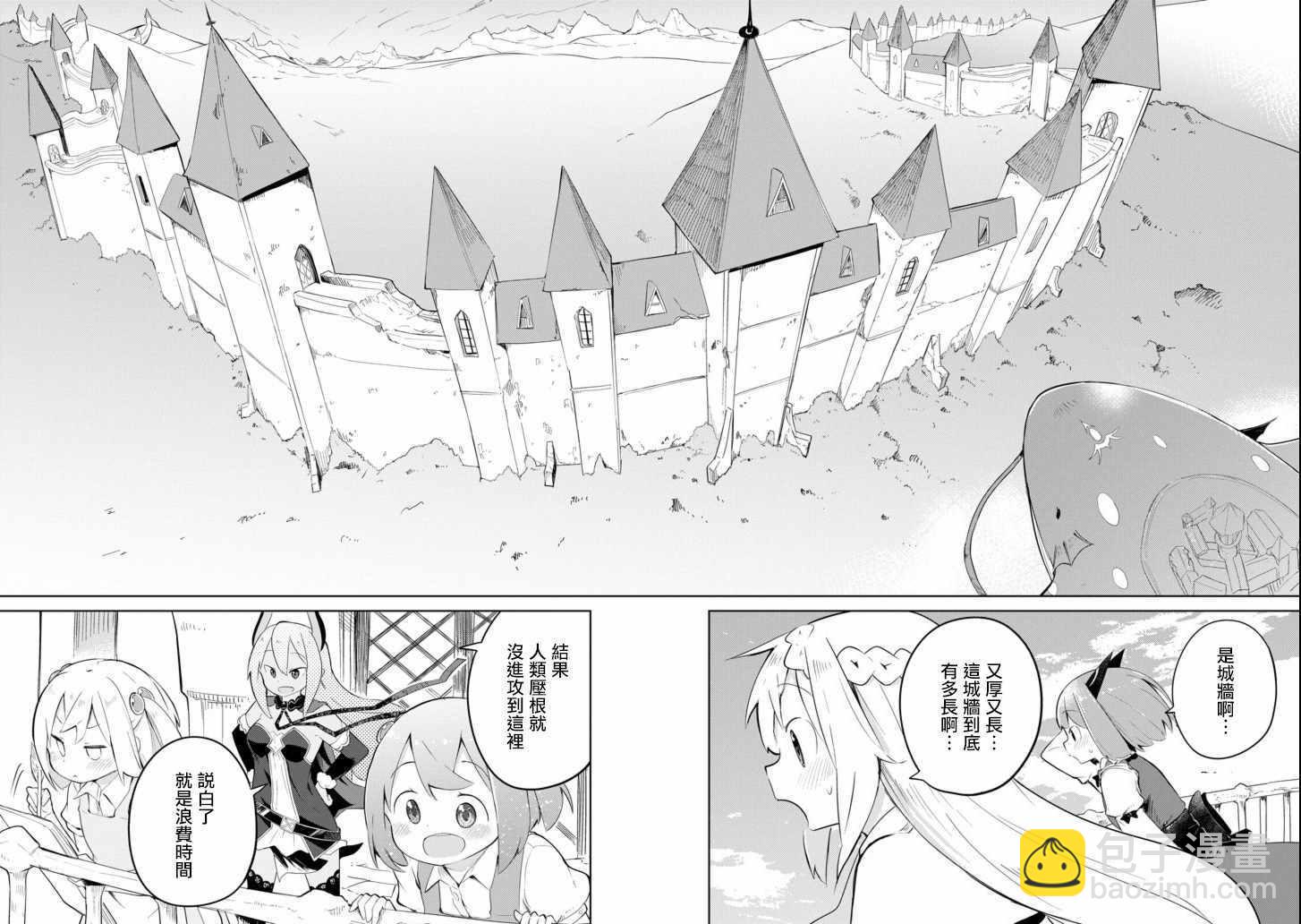 第19话23