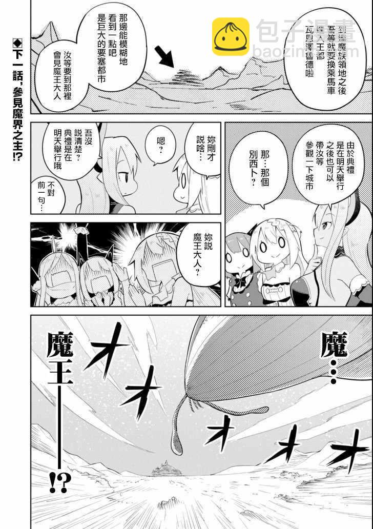 第19话24