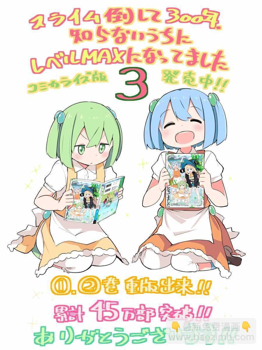 第19话26