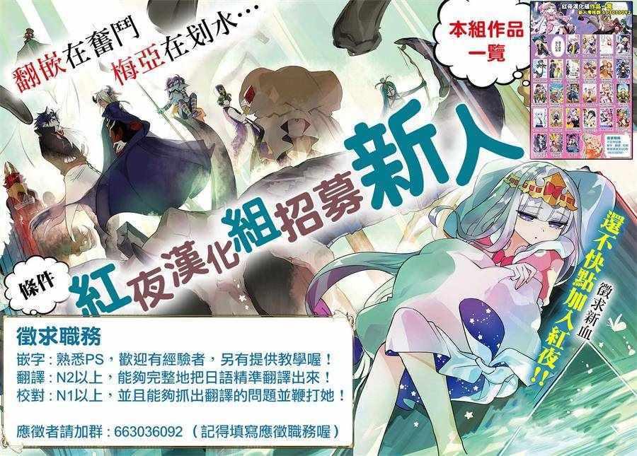 第20话21