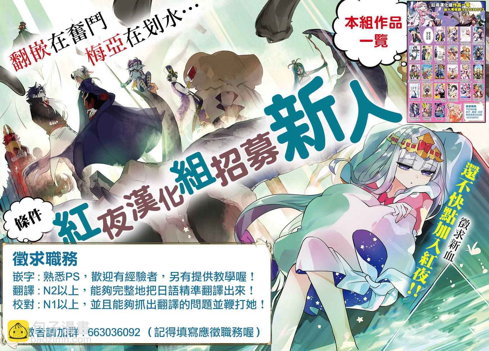 第21话26