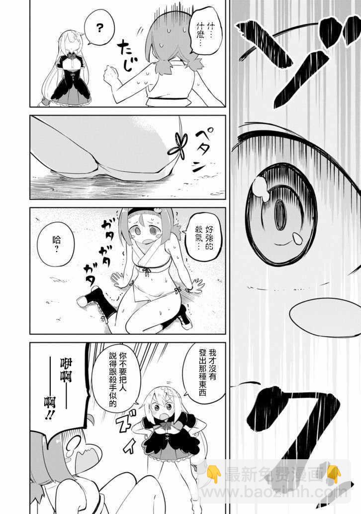 第27话28