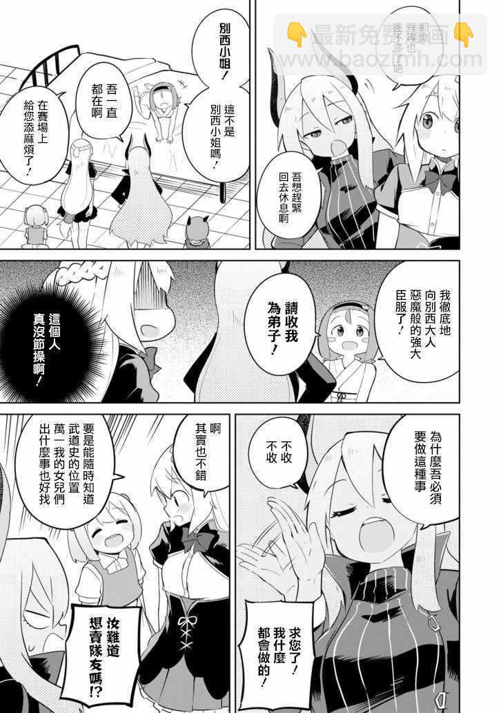 第27话31
