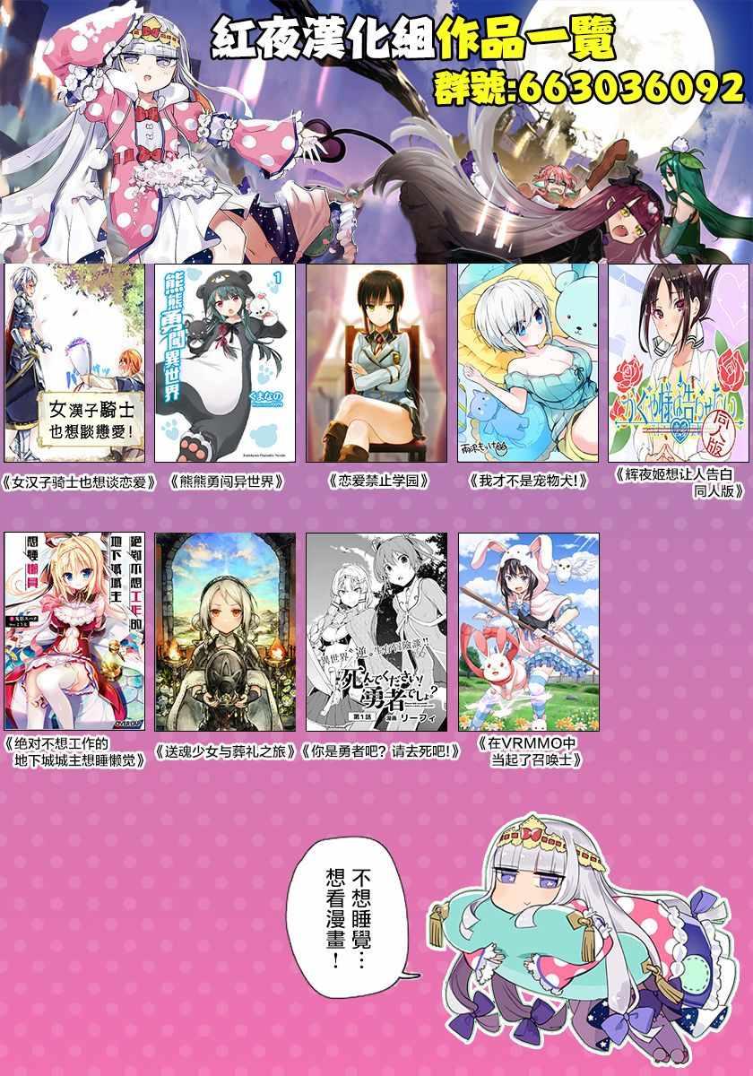 第5话13