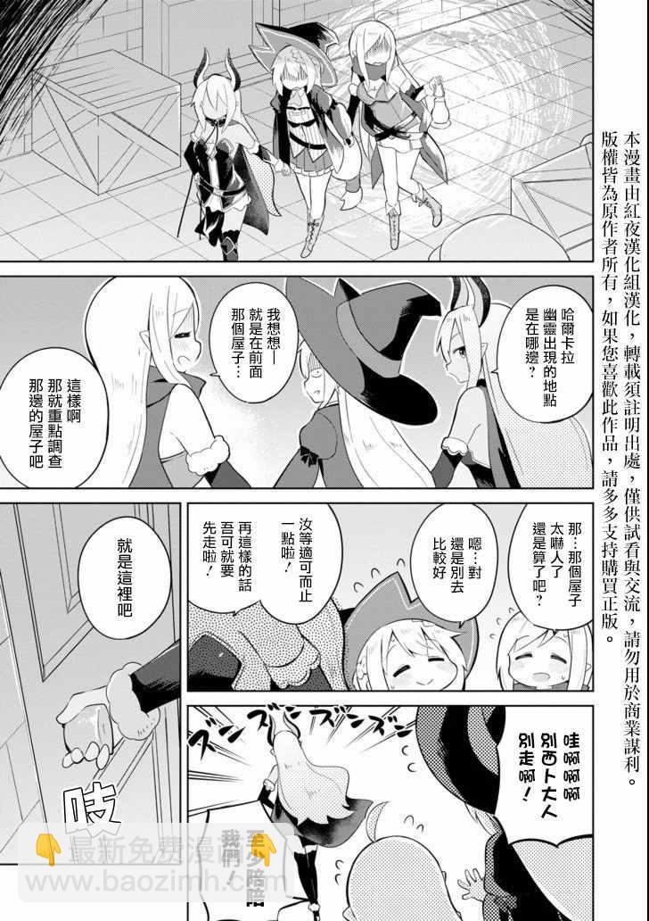 第5话2