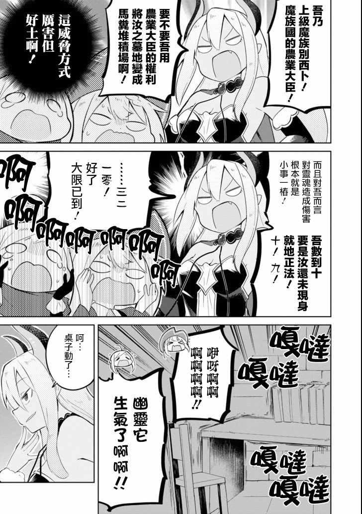 第5话6