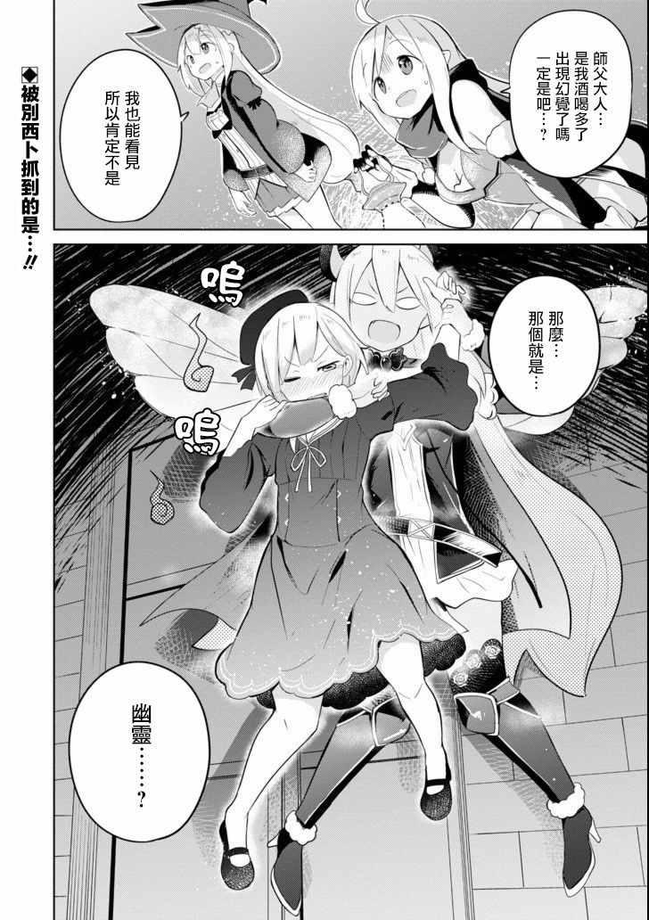 第5话9