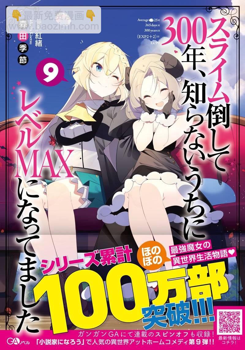 第5话13