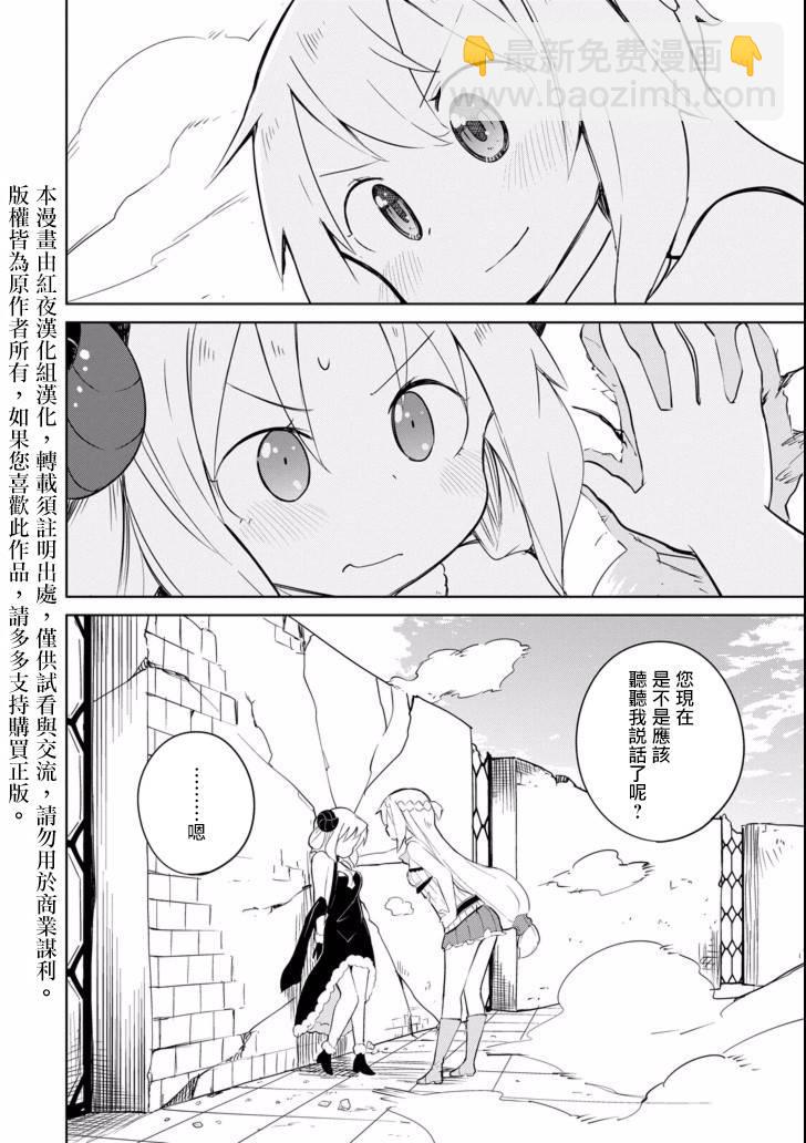 第5话2