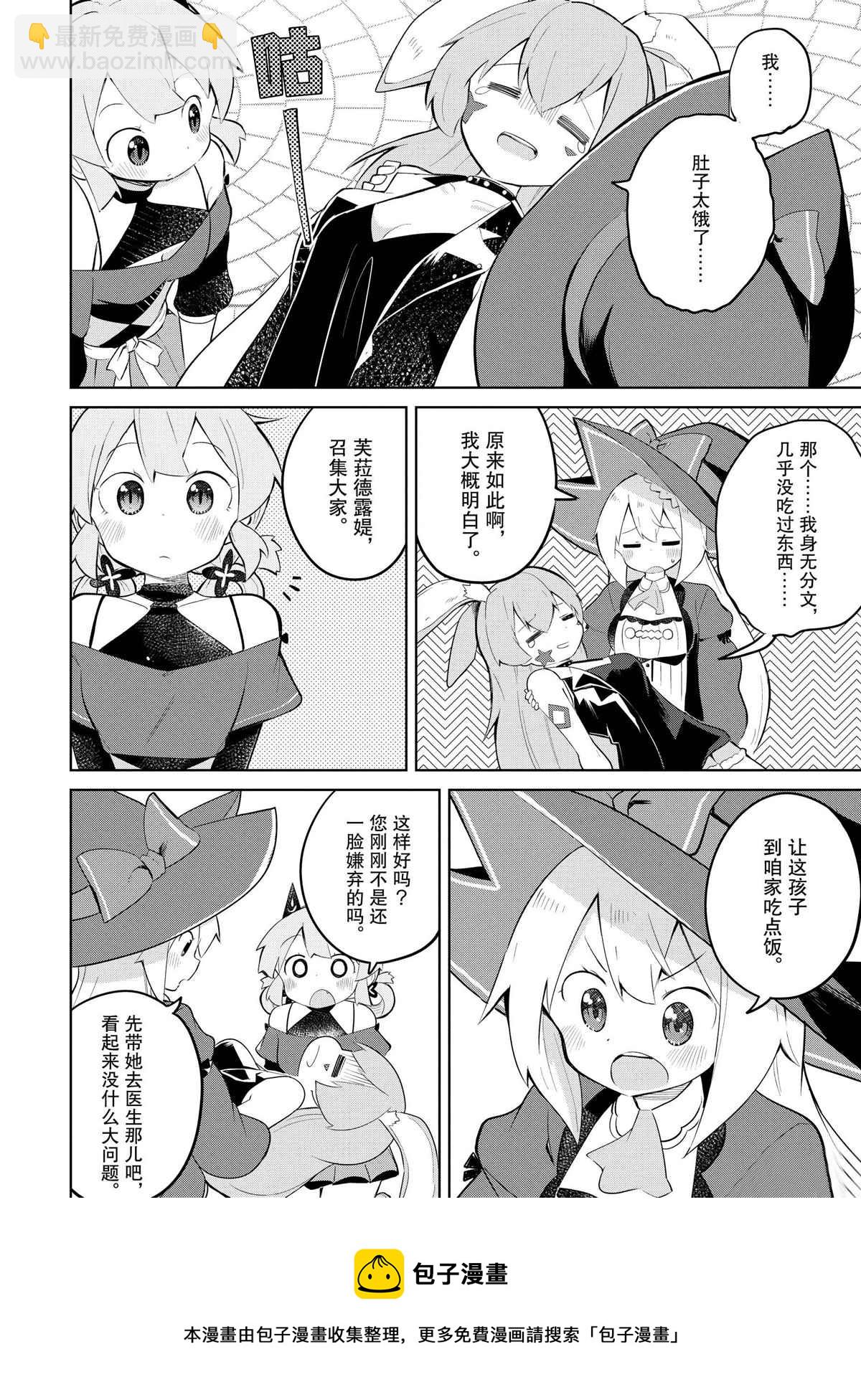 第35.1话15