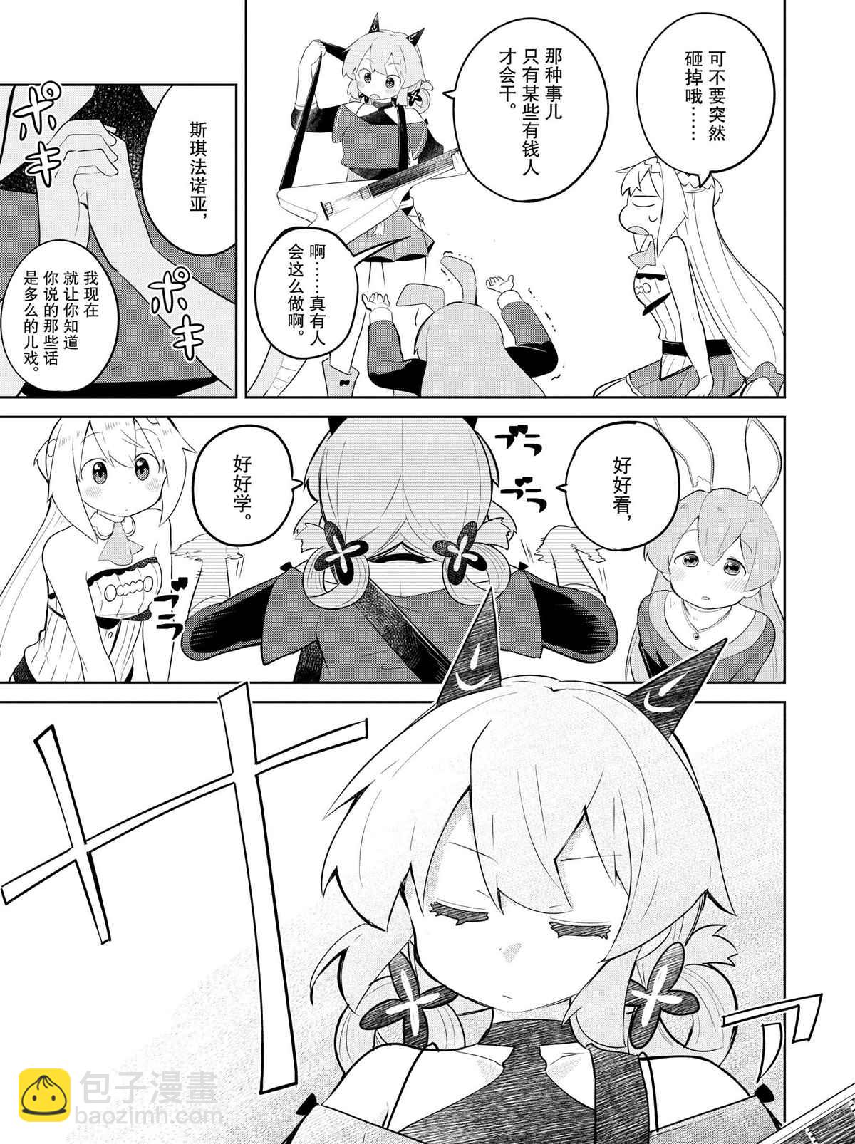 第35.2话12