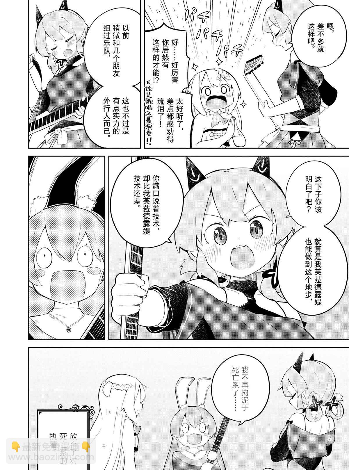 第35.2话15