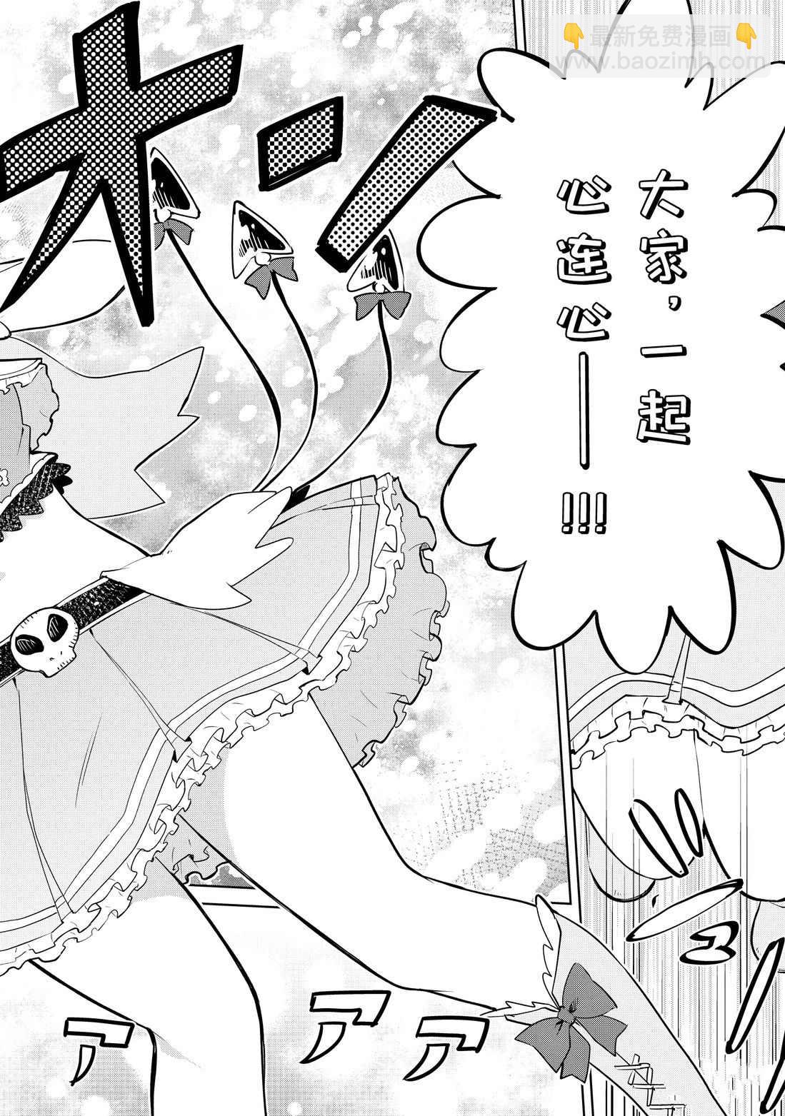 第39.2话10