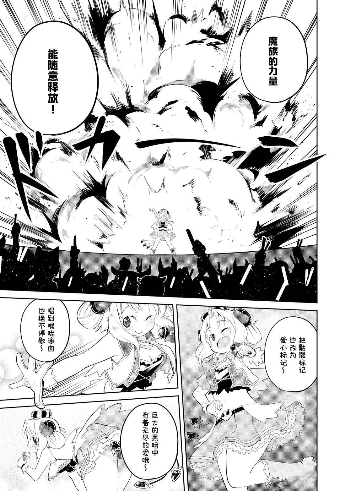 第39.2话13