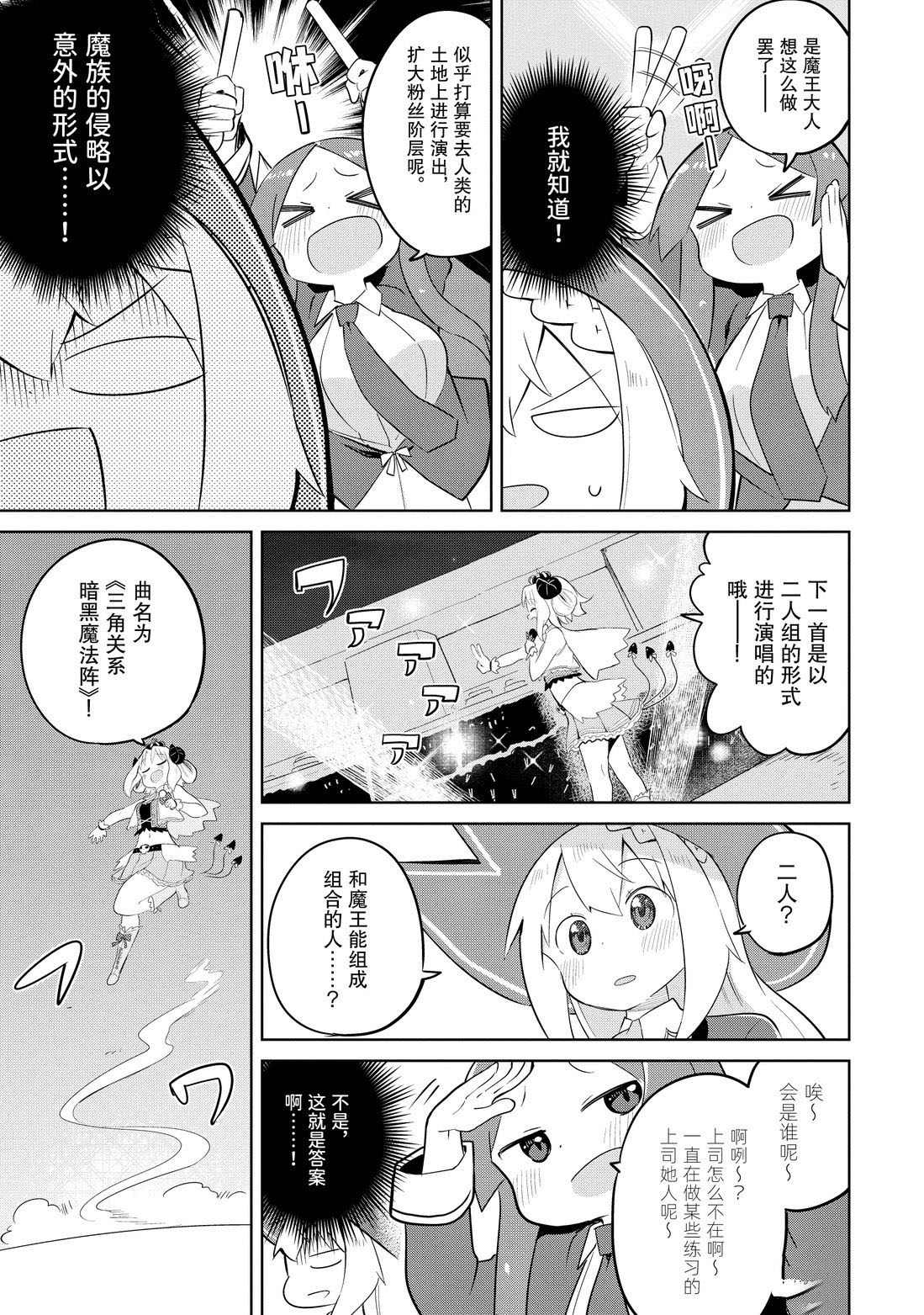 第39.2话15