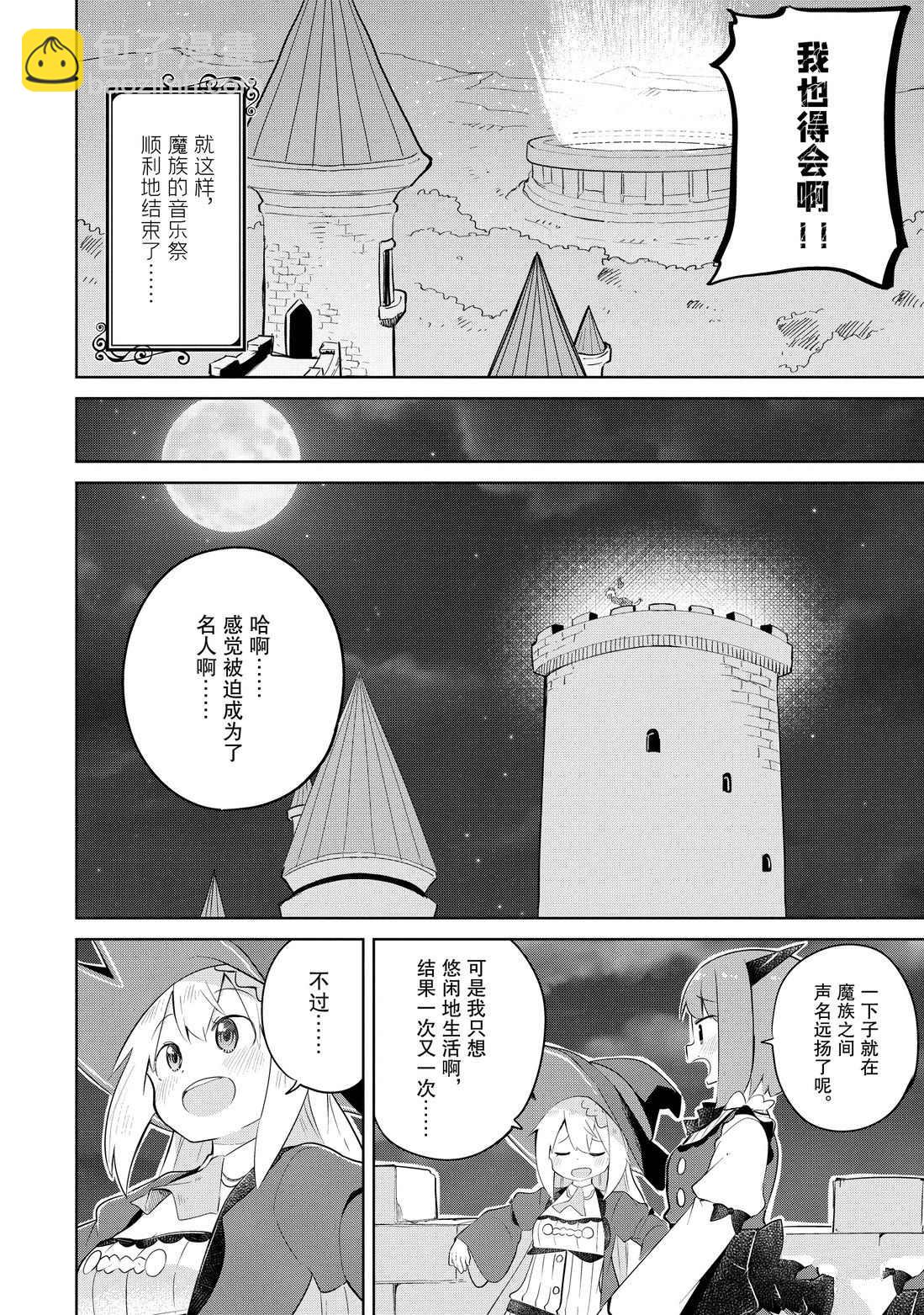 第39.2话20