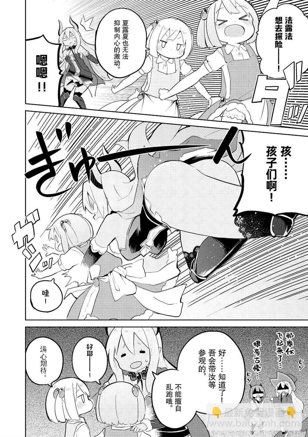 第43话13