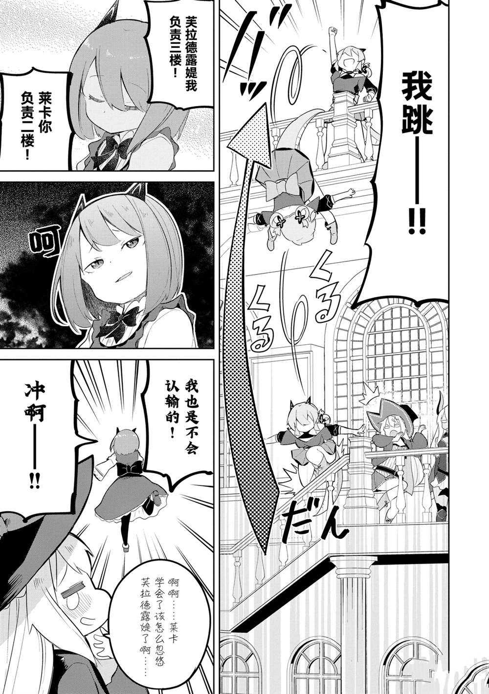 第43.2话12