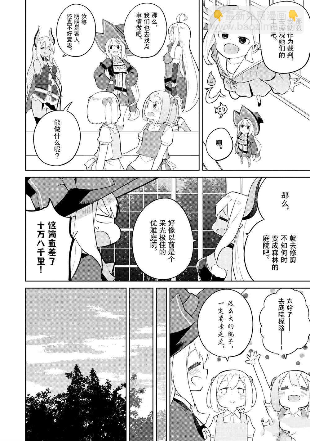 第43.2话13