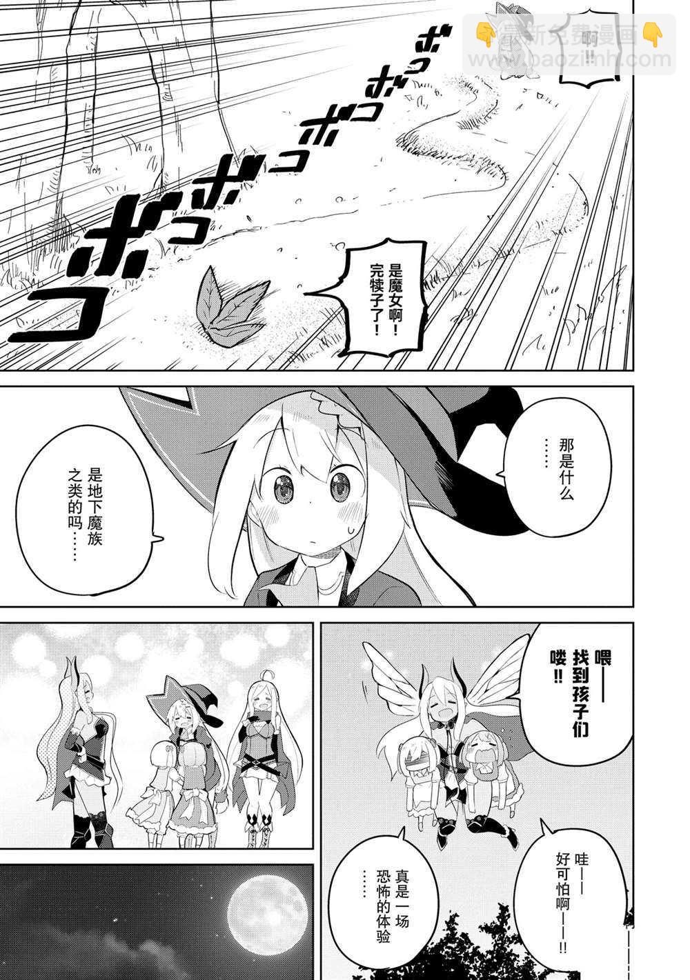 第43.2话18
