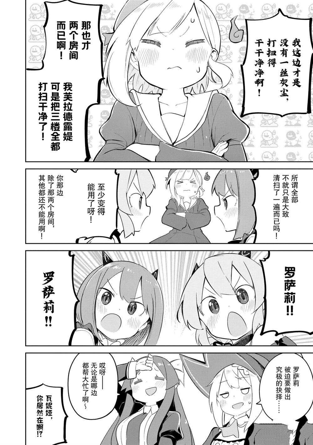 第43.2话19