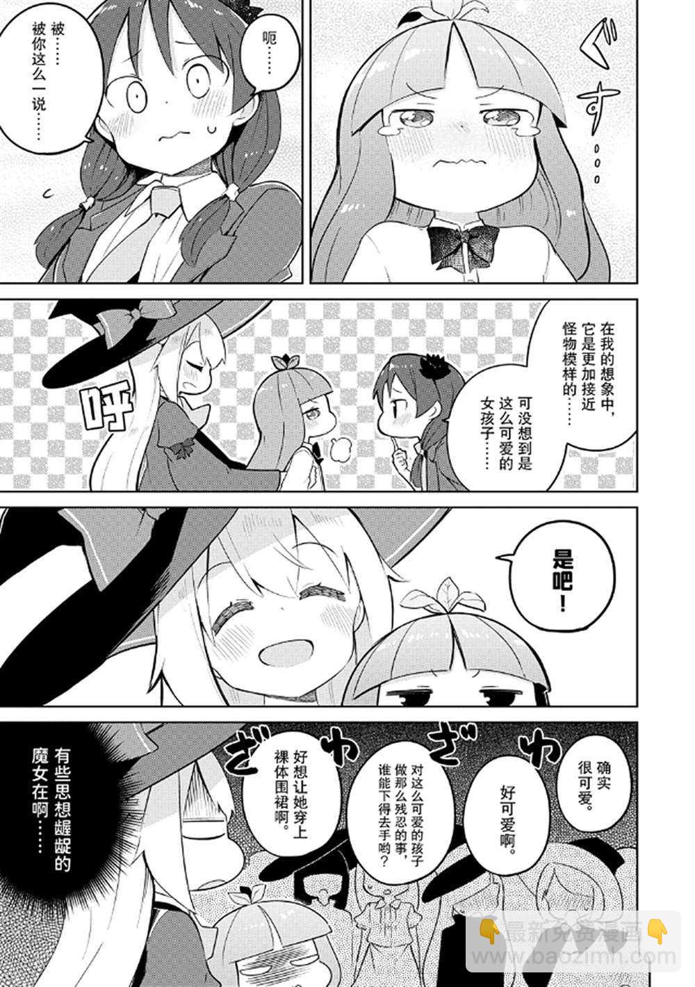 第45话2