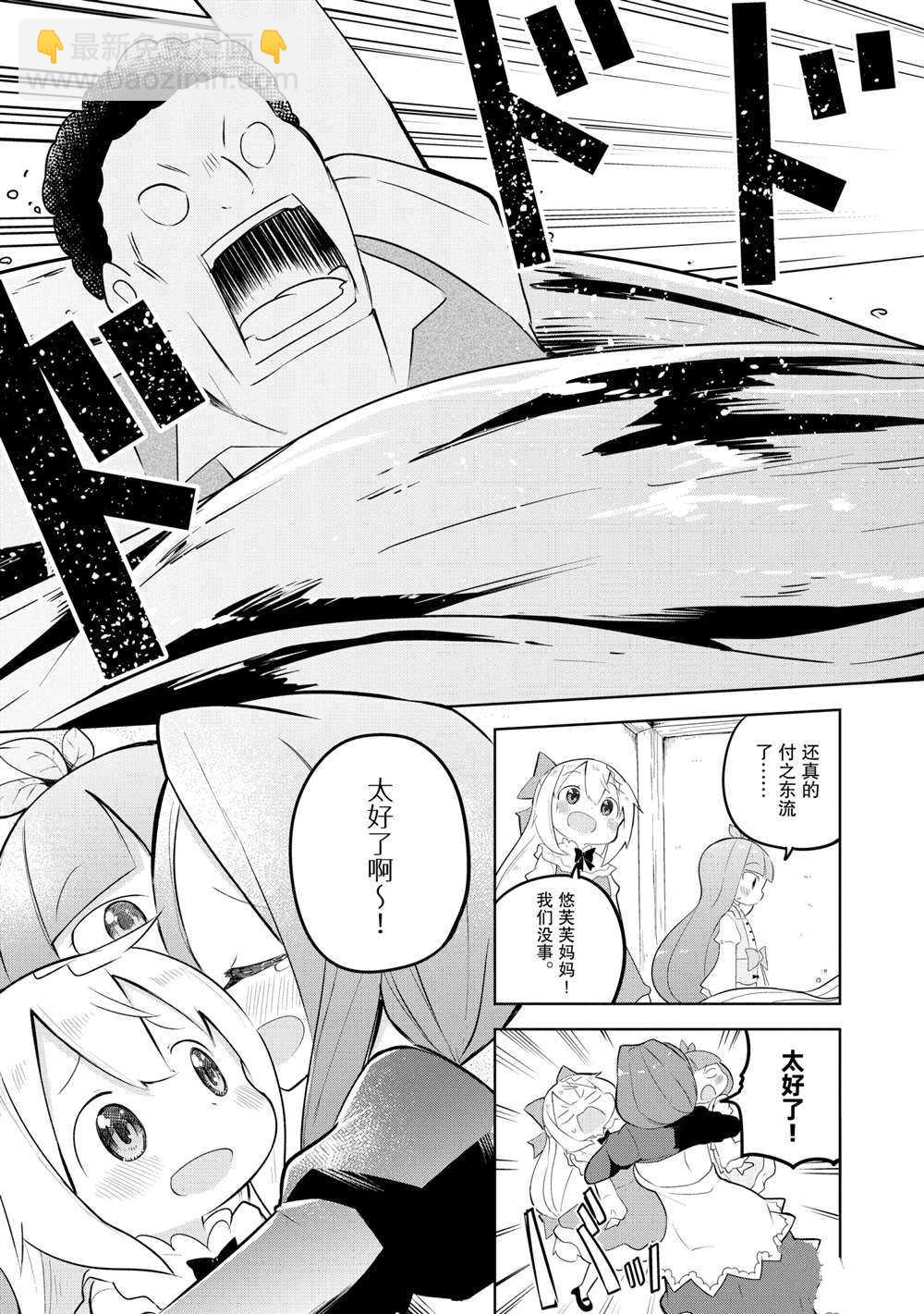 第49.2话13