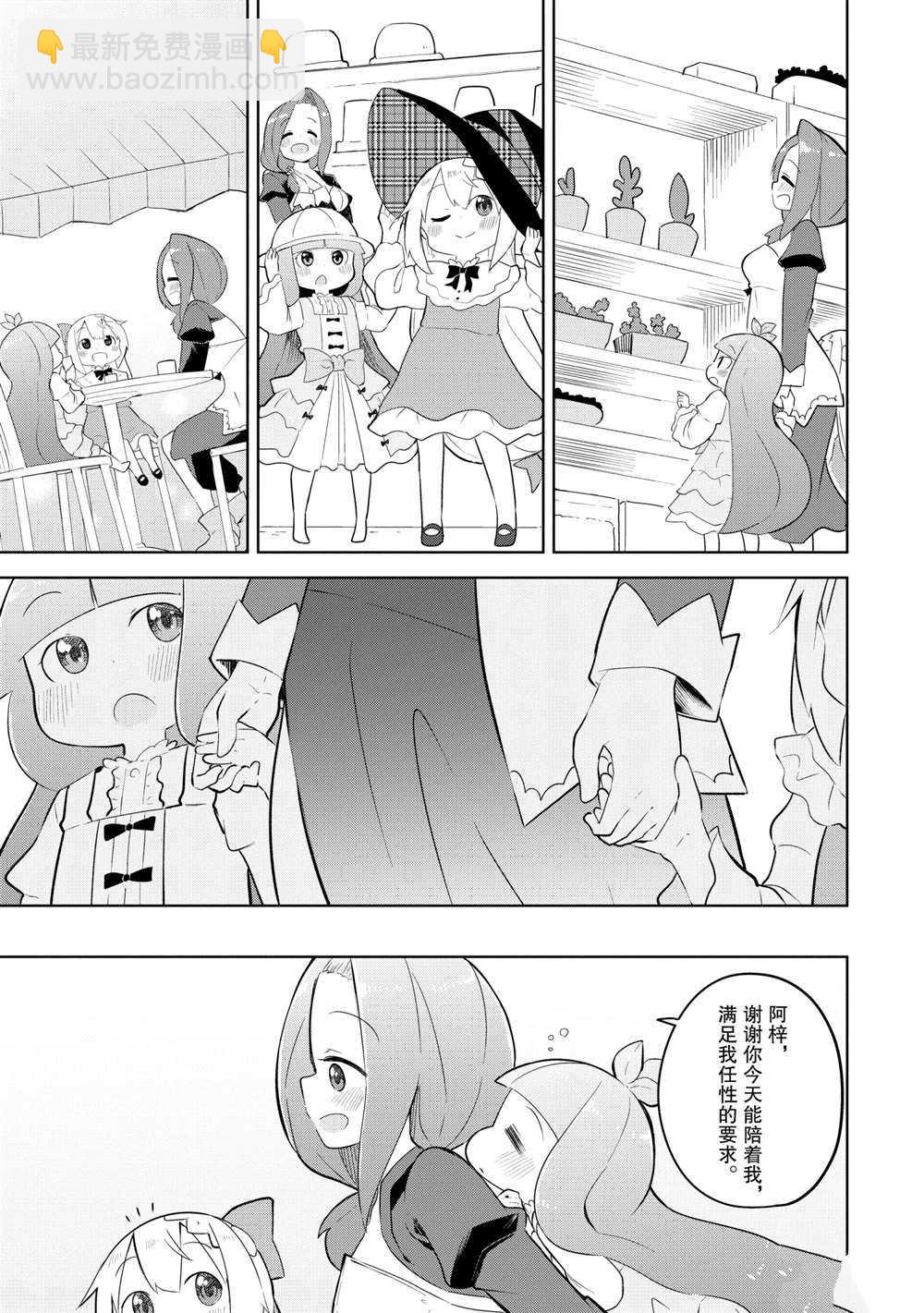 第49.2话15