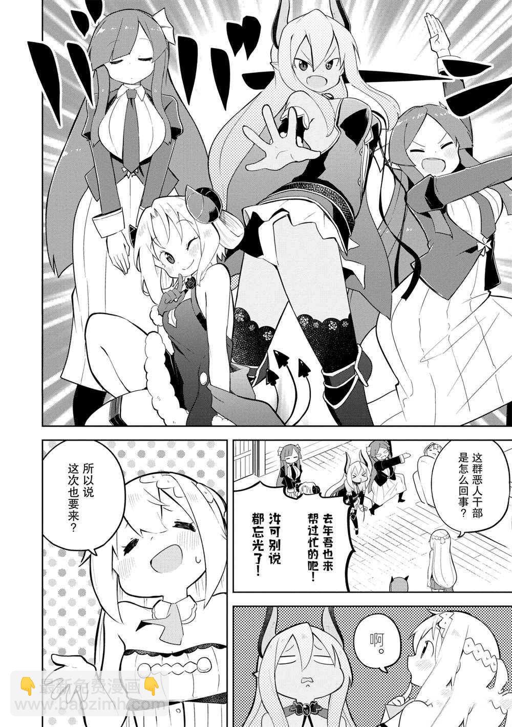 第50话11