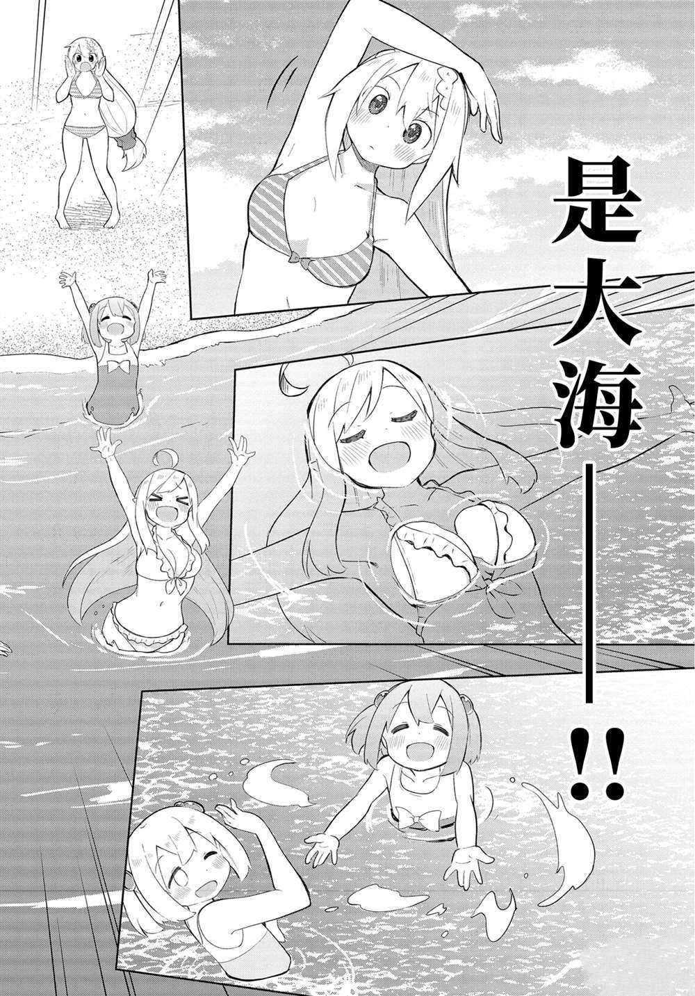 第53.2话10