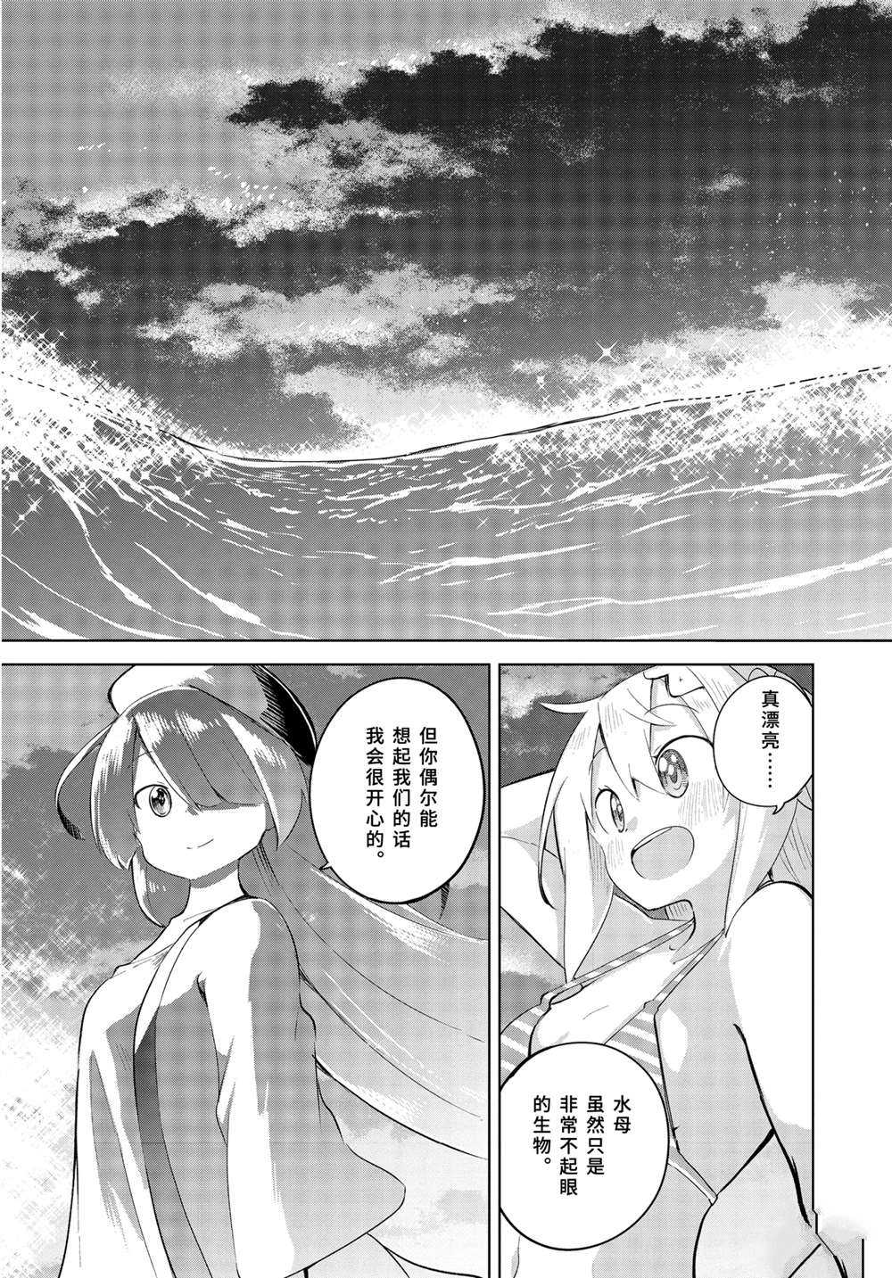 第53.2话15