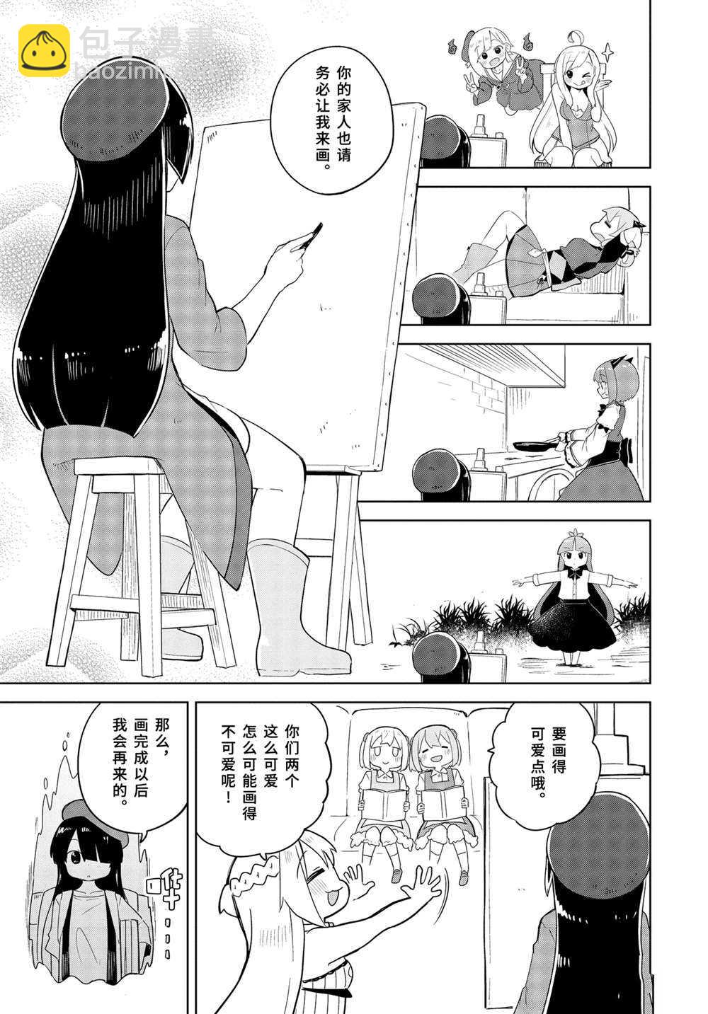 第53.2话17