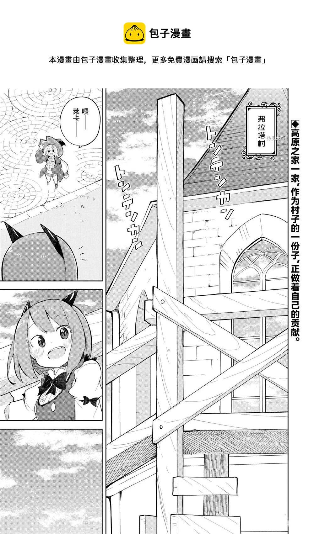 第56.1话0