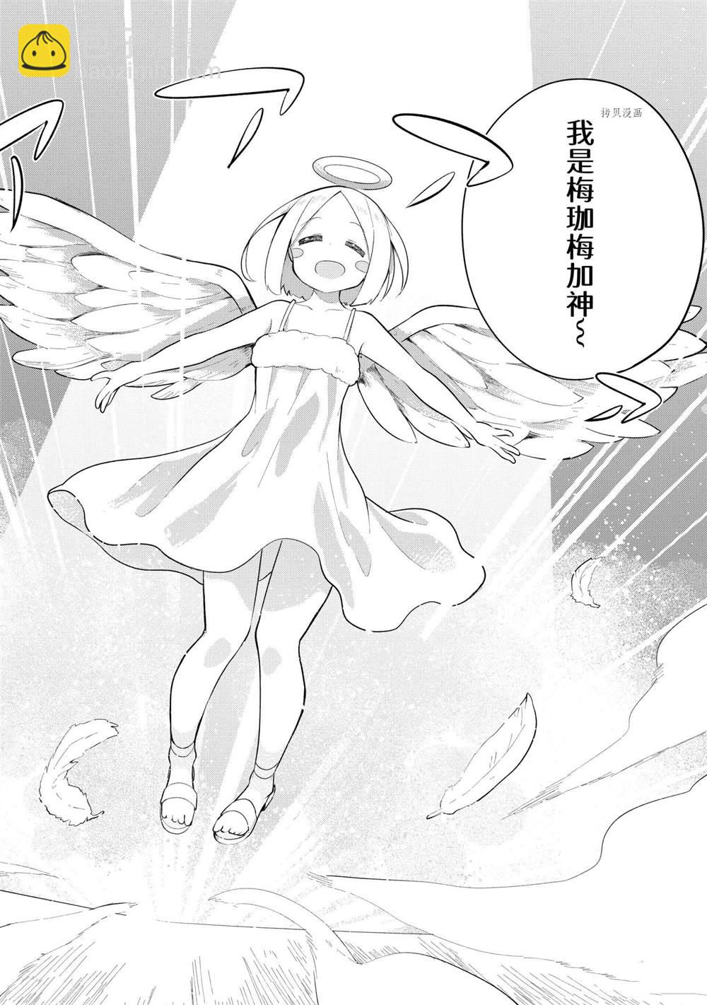 第56.1话13