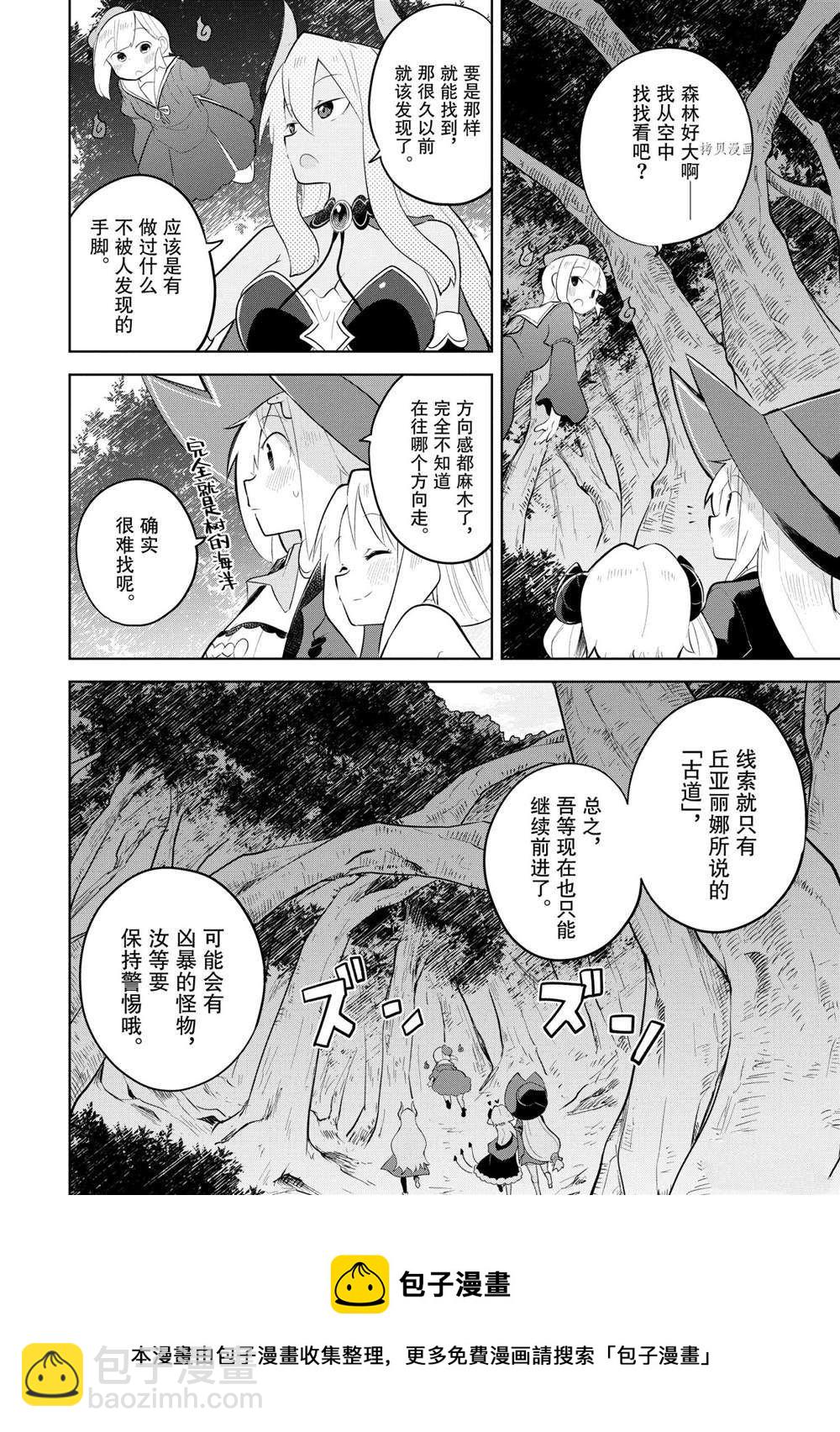 第60.1话9