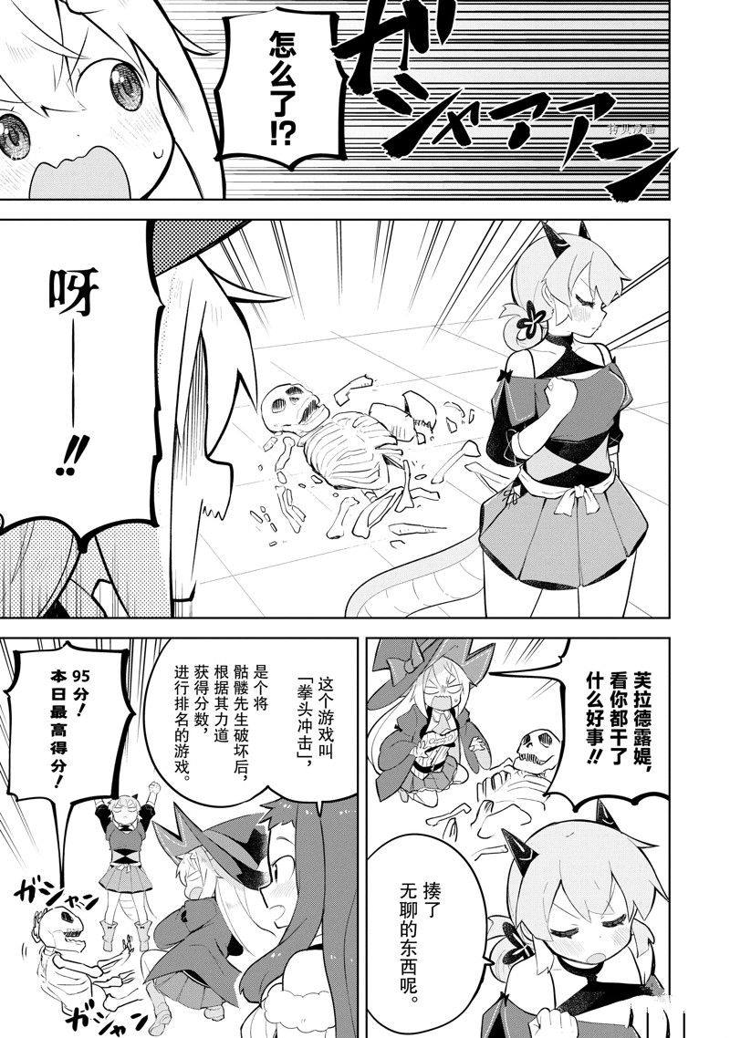 第63.1话10