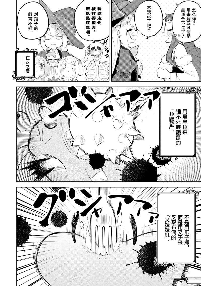 第63.1话11