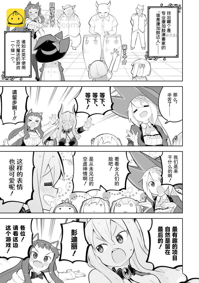 第63.1话12