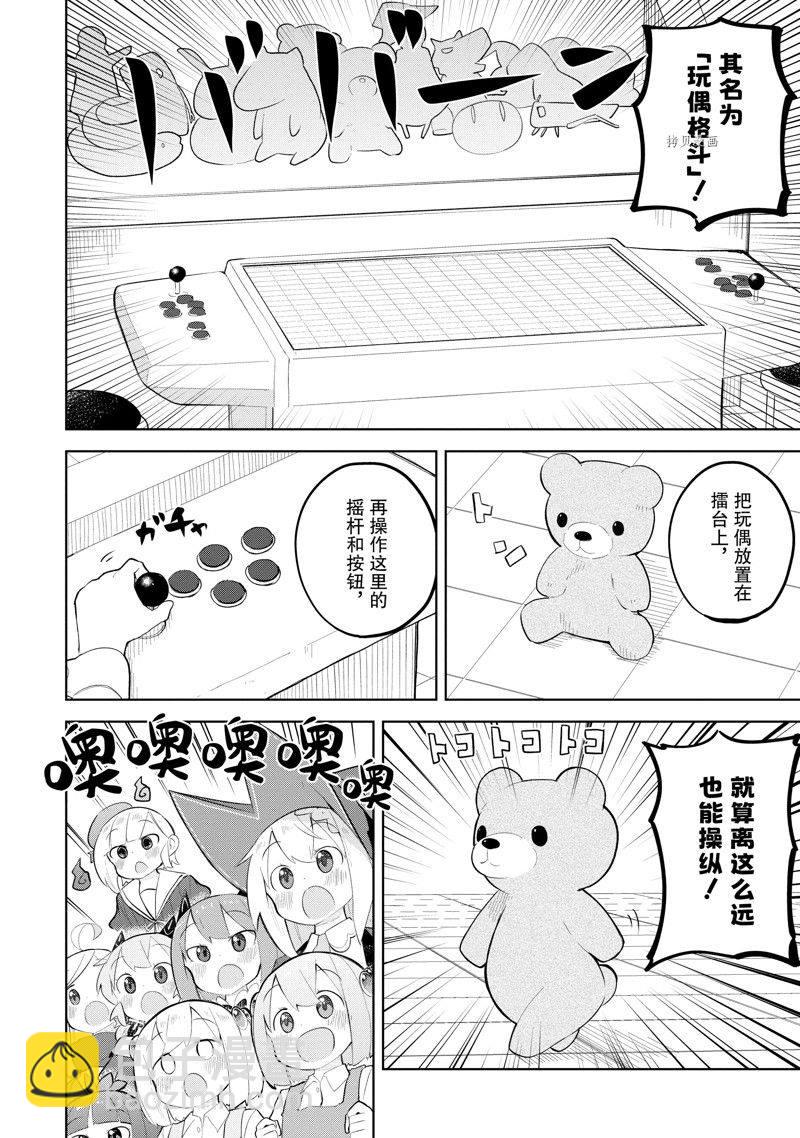 第63.1话13