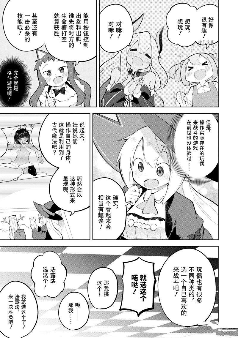 第63.1话14