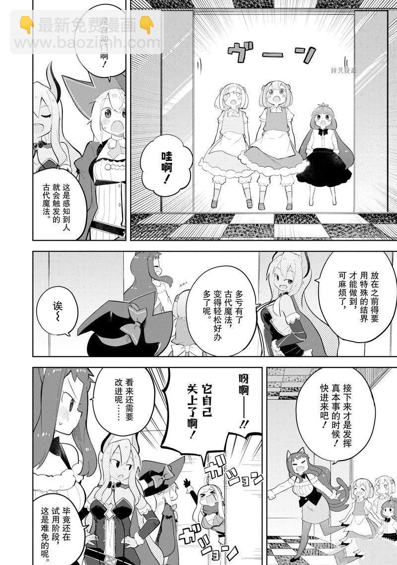 第63.1话7