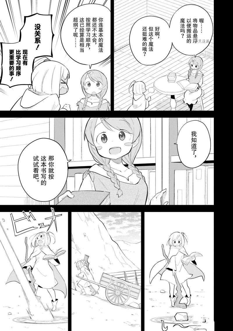 第69.2话0