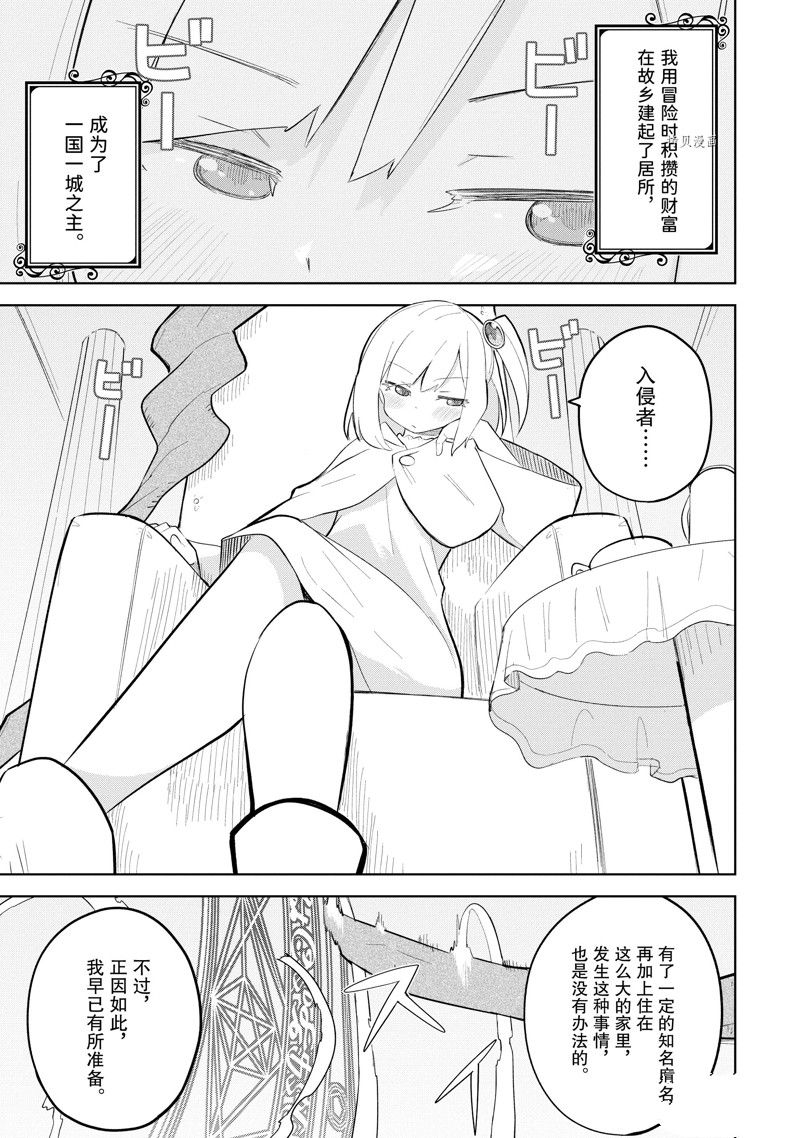 第69.3话12