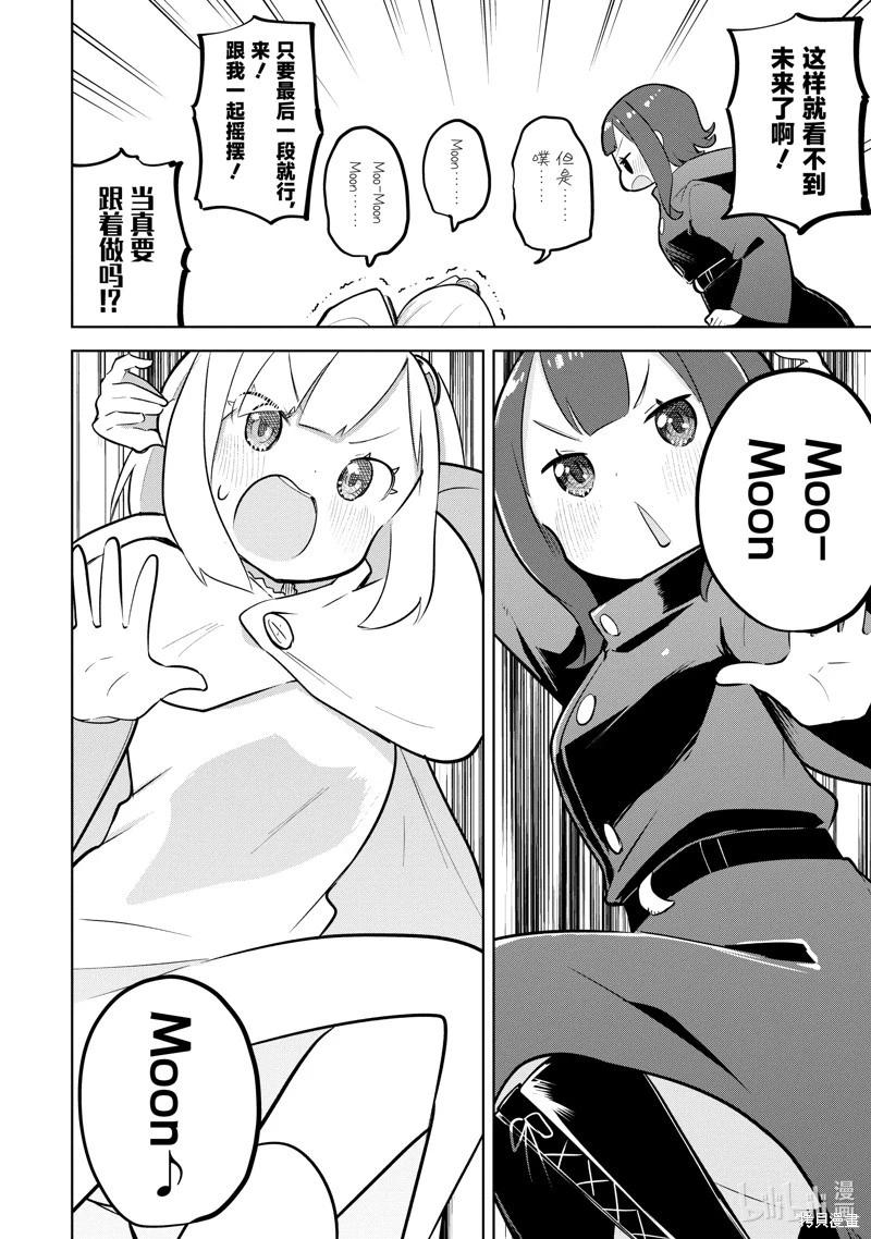 第73.2话0