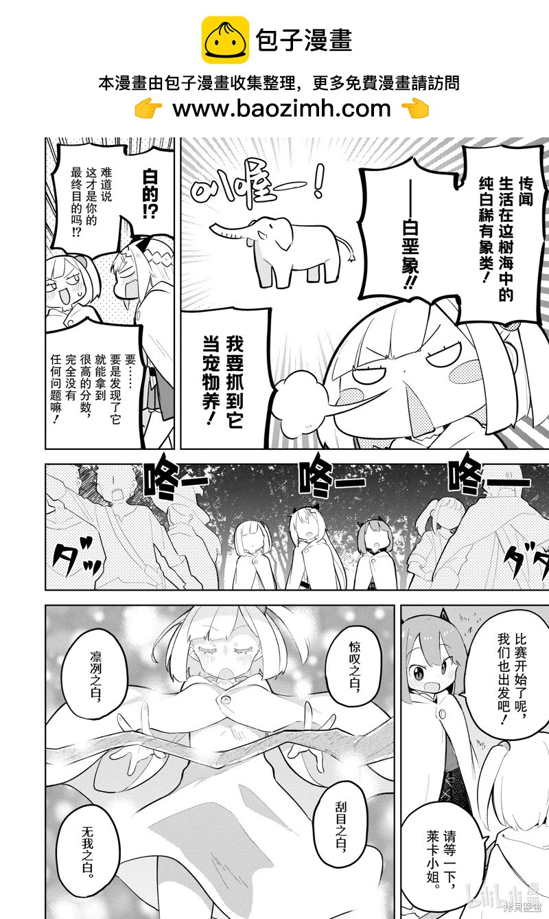 第74.2话1