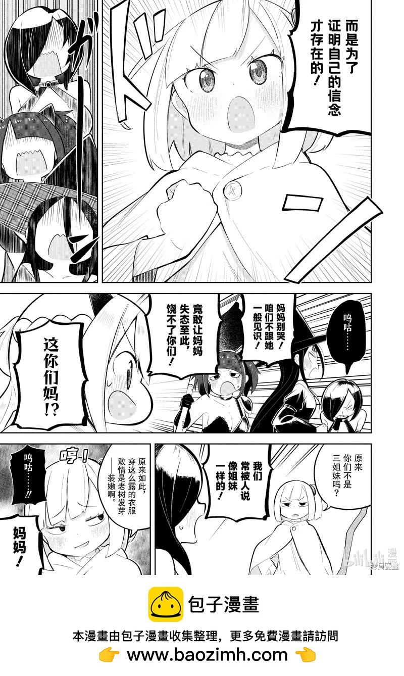 第74.2话12
