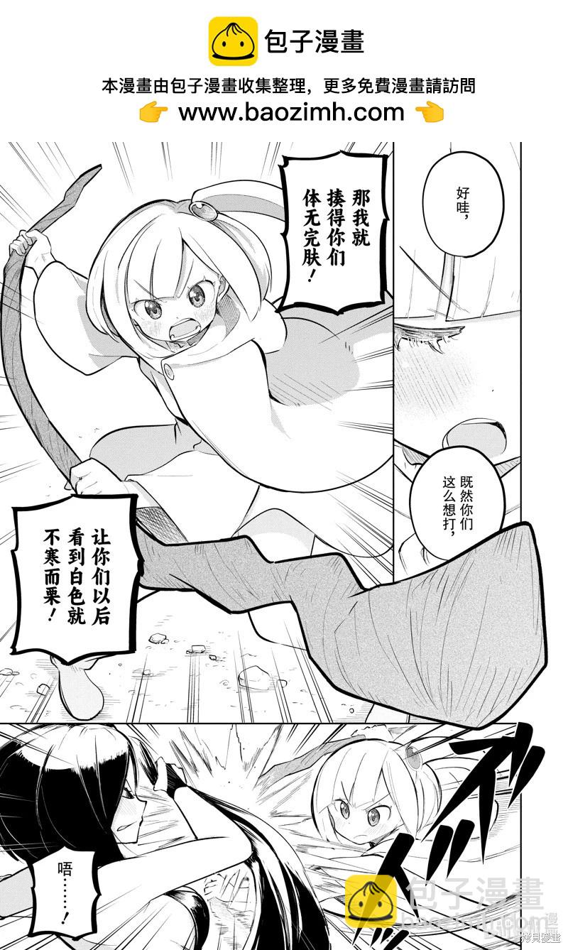 第74.3话1