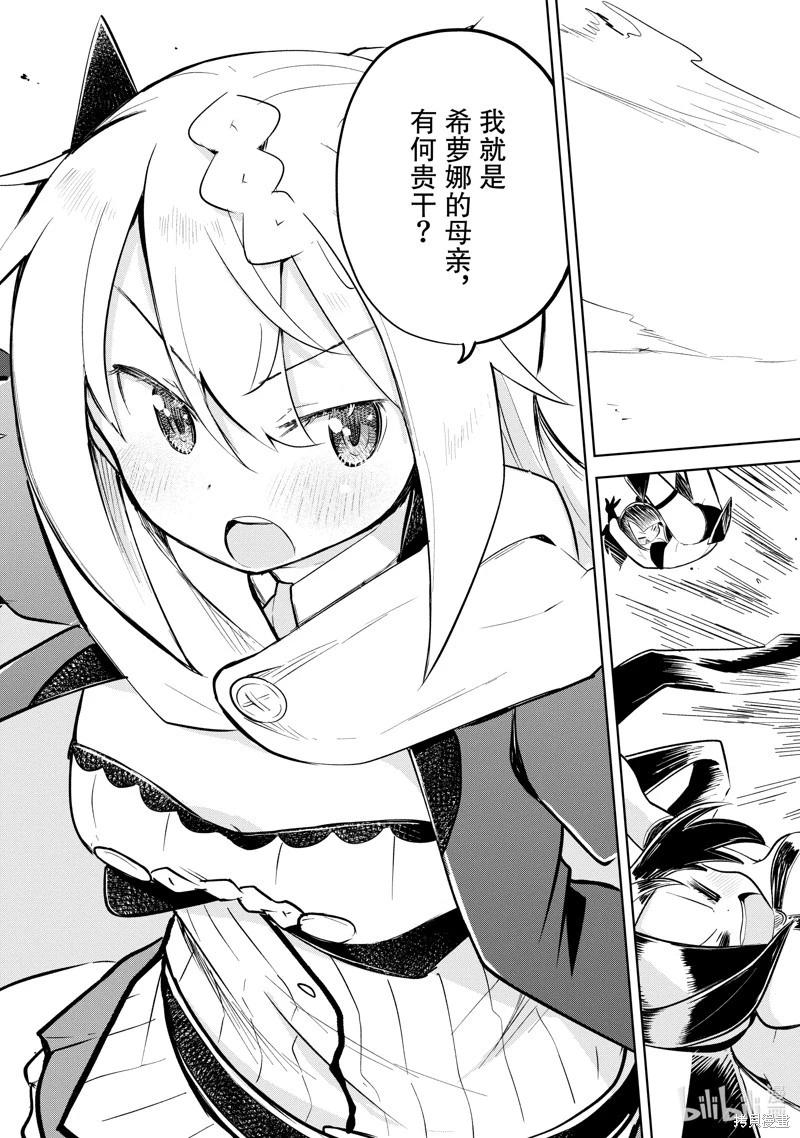 第74.3话5