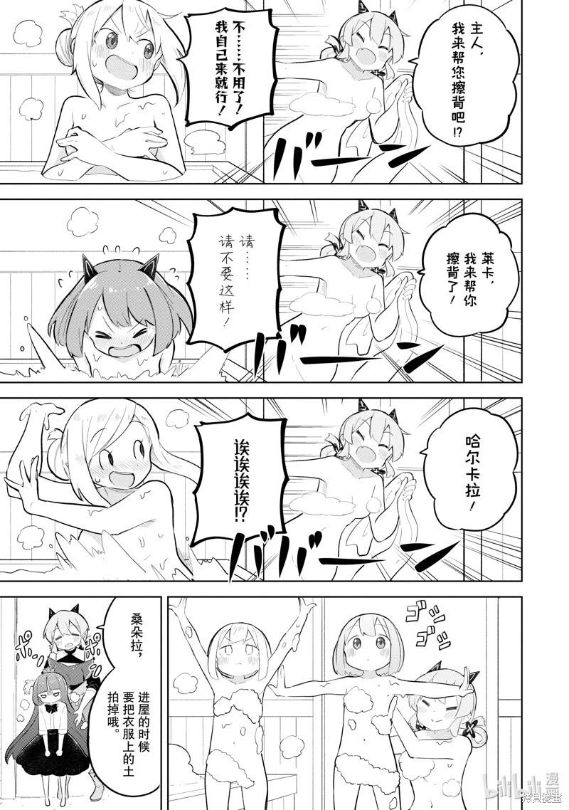 第76.2话0