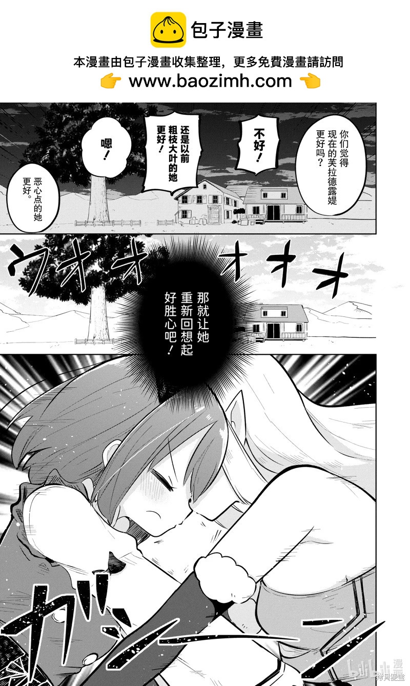 第76.2话4